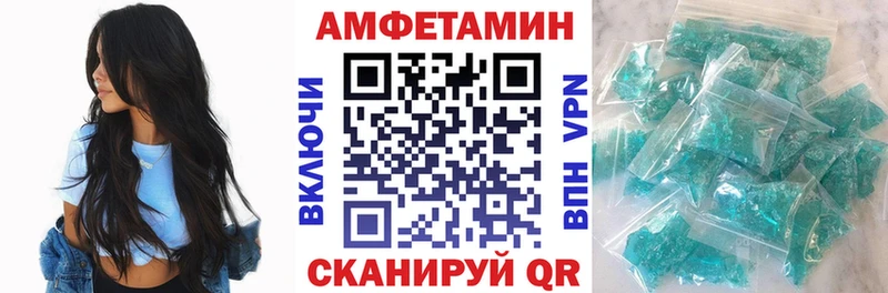 ссылка на мегу маркетплейс  магазин продажи наркотиков  Чегем  Амфетамин Premium 