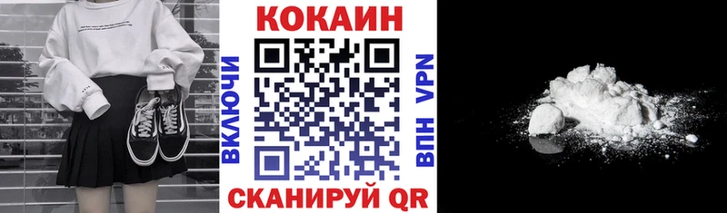Cocaine Боливия  ссылка на мегу как войти  Чегем 
