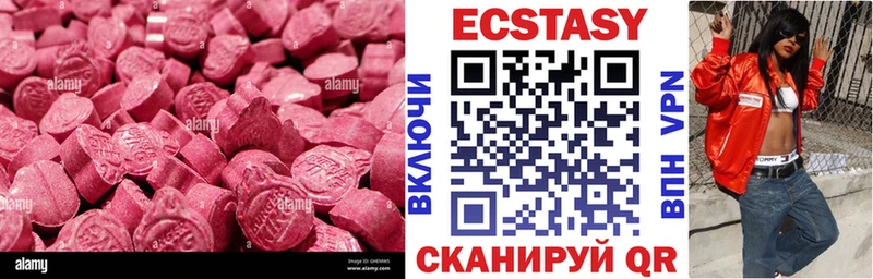 купить наркотики сайты  Чегем  ЭКСТАЗИ 280мг 