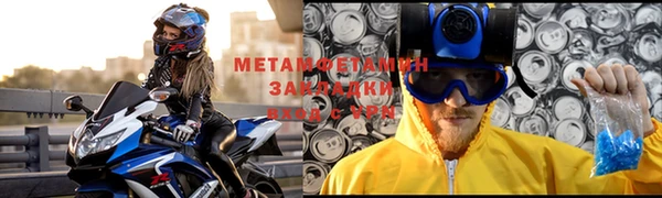 шишки Богородицк