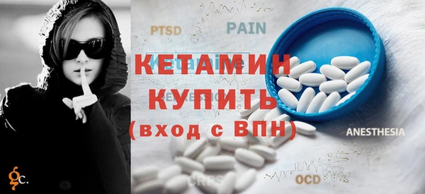 первитин Белоозёрский