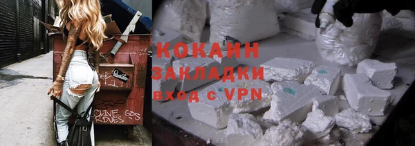герыч Белокуриха