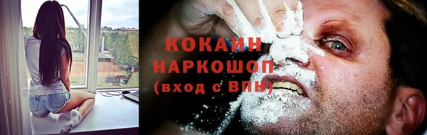 первитин Белоозёрский