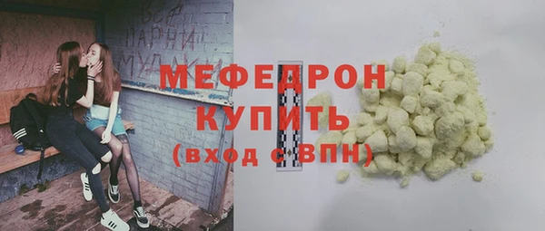 Альфа ПВП Богородск