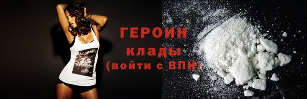 первитин Белоозёрский