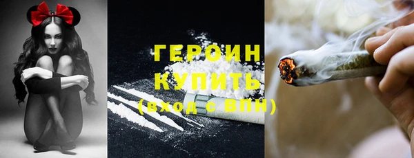 герыч Белокуриха