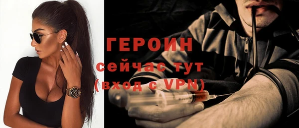 альфа пвп VHQ Беломорск