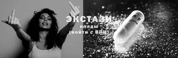 альфа пвп VHQ Беломорск