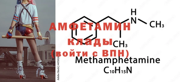 MESCALINE Пестово