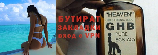 герыч Белокуриха