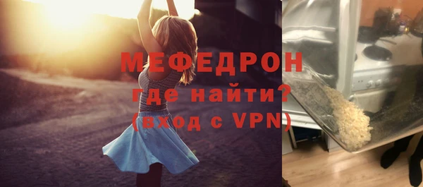 первитин Белоозёрский