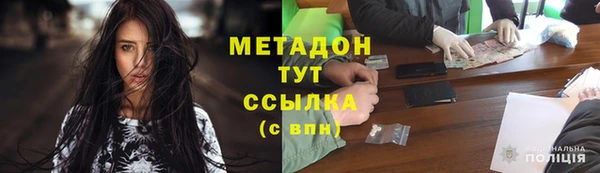 герыч Белокуриха