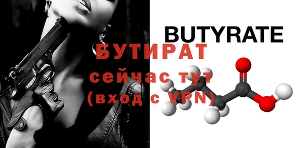 mdpv Пересвет