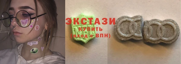 альфа пвп VHQ Беломорск