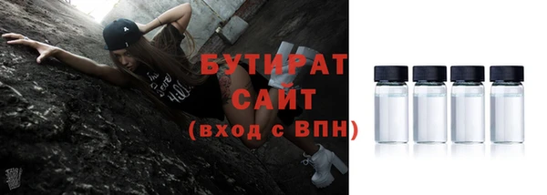 герыч Белокуриха