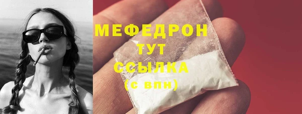 первитин Белоозёрский
