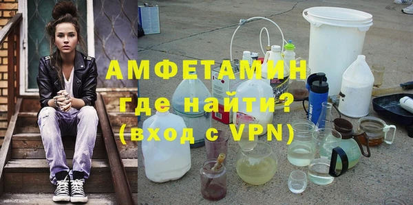 альфа пвп VHQ Беломорск