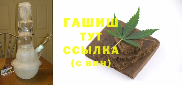 альфа пвп VHQ Беломорск