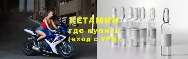 первитин Белоозёрский