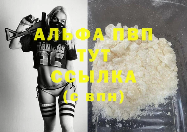 герыч Белокуриха