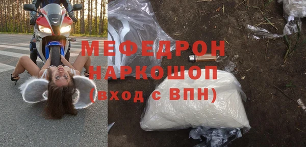 альфа пвп VHQ Беломорск