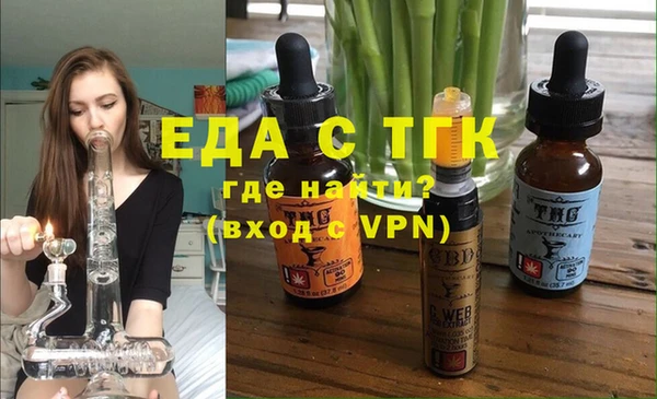 первитин Белоозёрский