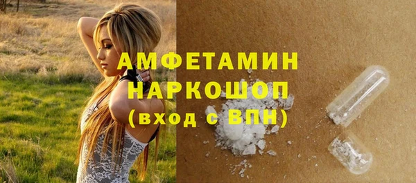 первитин Белоозёрский