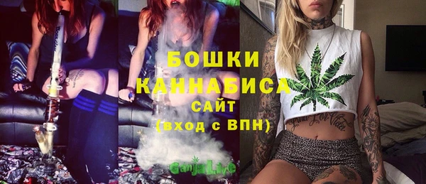 альфа пвп VHQ Беломорск