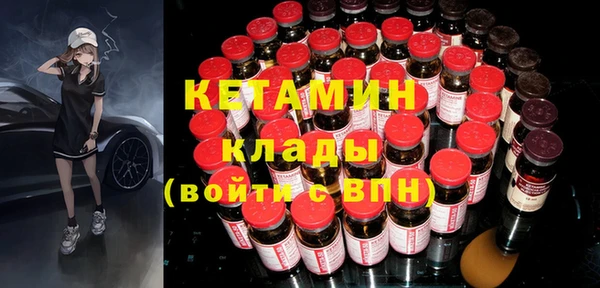 альфа пвп VHQ Беломорск