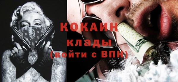 первитин Белоозёрский