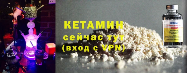 MESCALINE Пестово