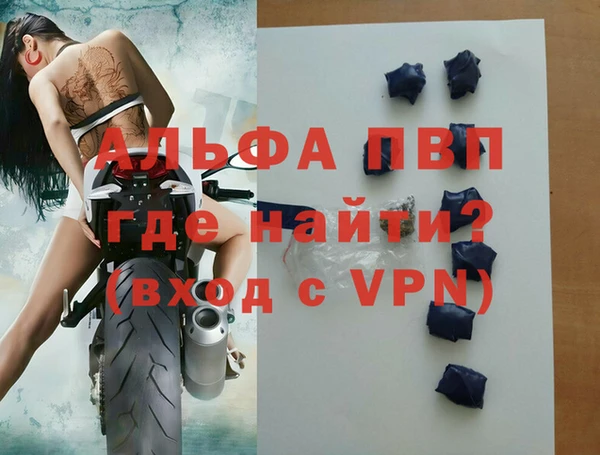 первитин Белоозёрский