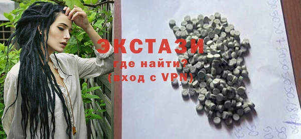 альфа пвп VHQ Беломорск
