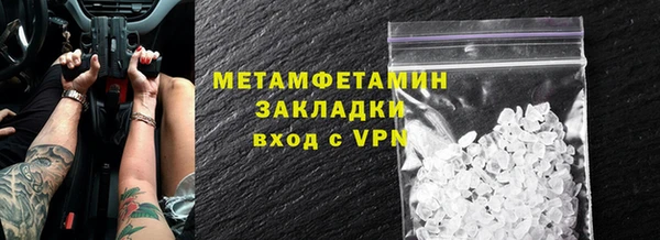 альфа пвп VHQ Беломорск