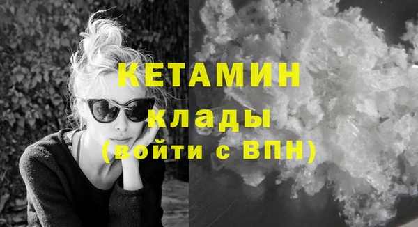 альфа пвп VHQ Беломорск
