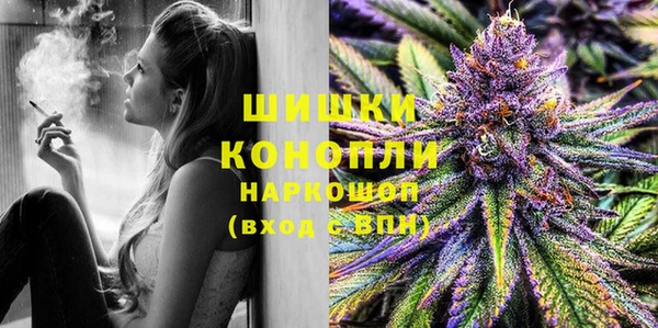 герыч Белокуриха