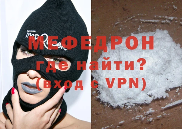 альфа пвп VHQ Беломорск