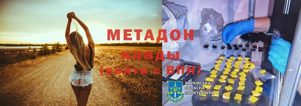 Альфа ПВП Богородск