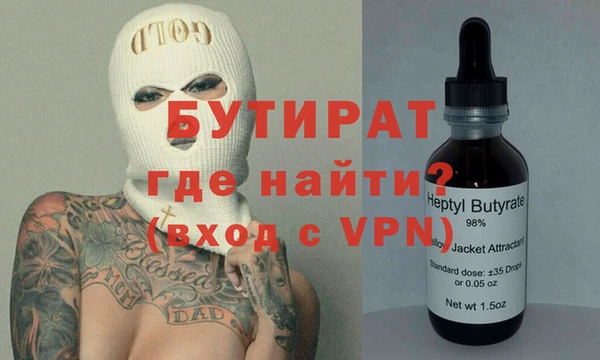 альфа пвп VHQ Беломорск