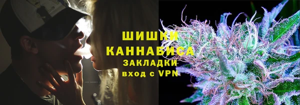 альфа пвп VHQ Беломорск