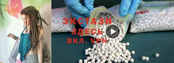 первитин Белоозёрский