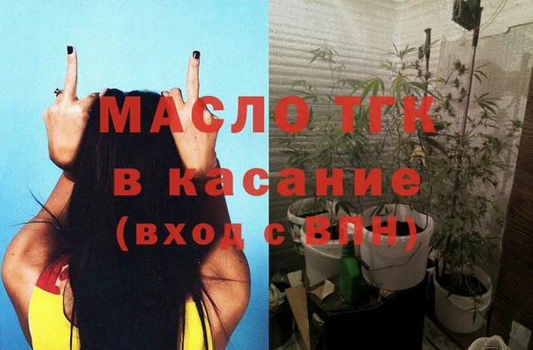 герыч Белокуриха