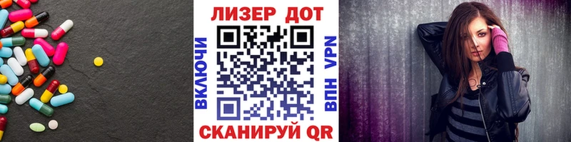 ЛСД экстази кислота  нарко площадка формула  Чегем 