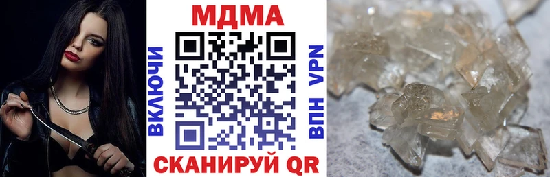 МДМА Molly  Чегем 