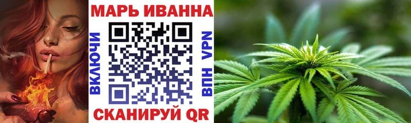 Конопля сатива  darknet наркотические препараты  KRAKEN вход  Чегем  купить закладку 